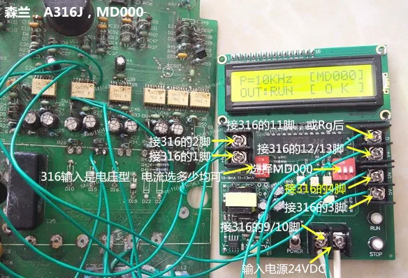 Single Drive Tester, Optocoupler Online Test, Suitable for Servo / Stepper / Inverter That Cannot Be Driven