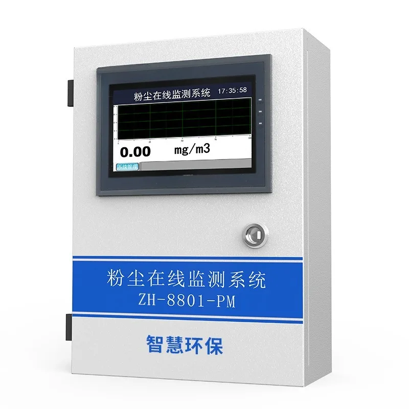Industrial Online Dust Concentration Detector Air Quality Particulate Matter Monitor Electrostatic Baghouse Powder Sensor