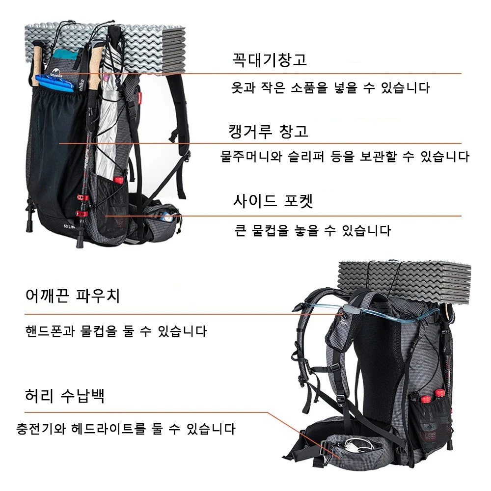 Naturehike 2026 New 45L Camping Backpack Large Capacity Rainproof Travel Bag Ultralight Ergonomic Trekking Bag Hiking Backpack 썸네일 5