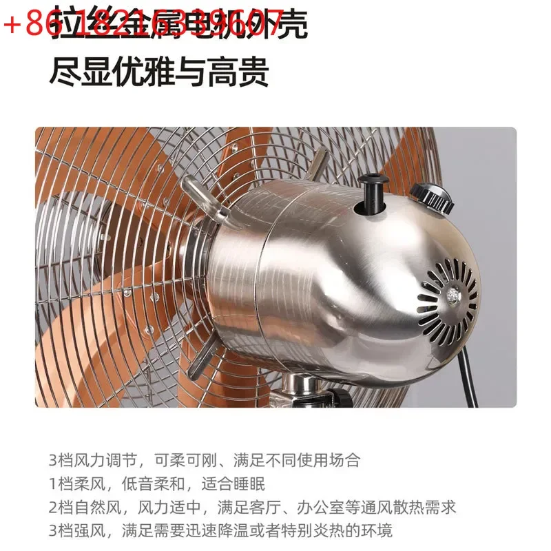 YAOVintage Metal Electric Floor Fan with Solid Wood Base and Bronze Tripod Stand Oscillating Iron Blade Household Cooling