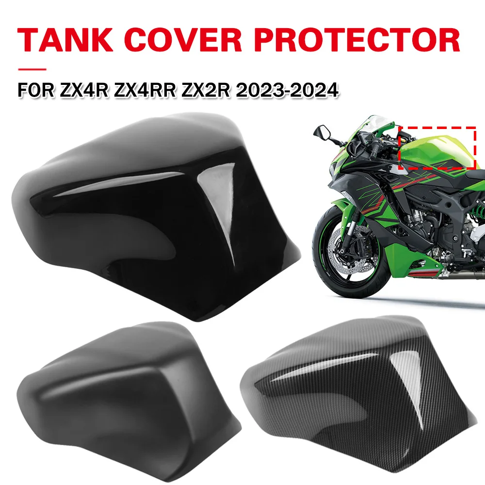 

Для Kawasaki ZX4R ZX4RR ZX2R ZX 2R 4R 4RR ZX-4RR 2023-2024 мотоциклетная крышка топливного бензобака, защитная крышка масляного бака