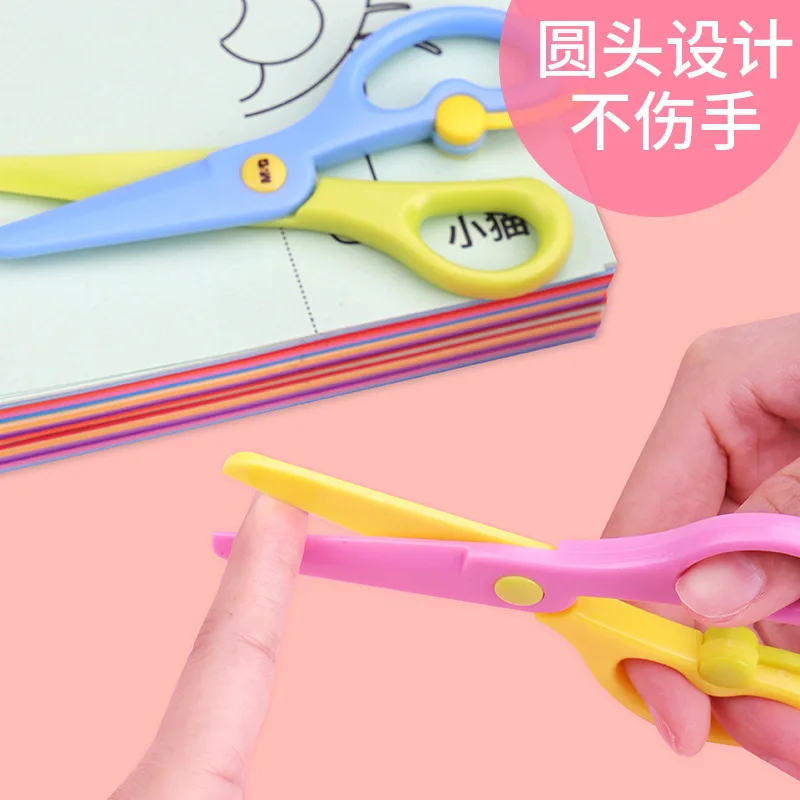 M&G Elastic Children's Scissors Random Colors Labor-saving Elastic Plastic Children's Scissors Hand-made Paper-cut ASS91340