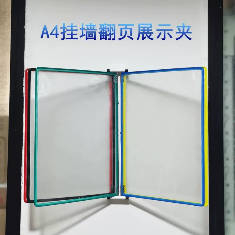 231F32 Wall Mounted A4 10 Page Flip Display Folder PVC Metal Frame Standard Operation Manual Data Holder Workshop