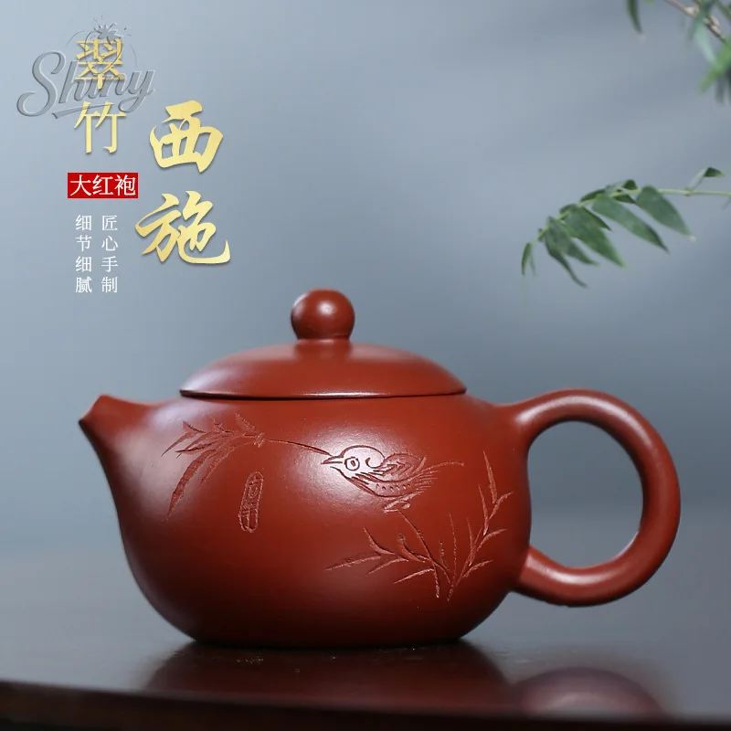 

Original Mine Dahongpao Purple Clay Pot Hand-carved and Painted Bamboo Xishi Teapot Kung Fu Tea Set