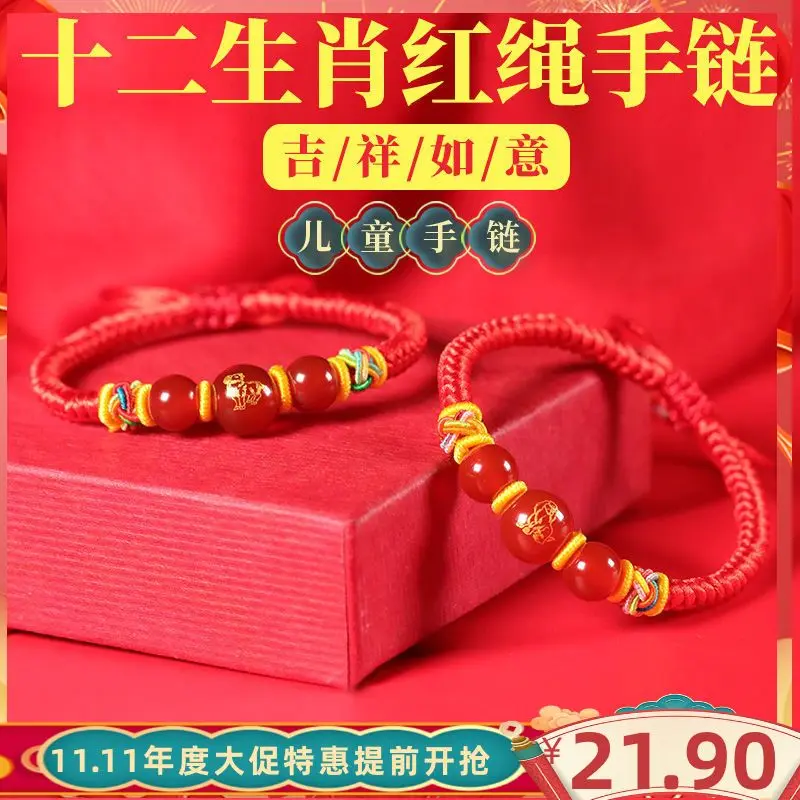 

Zodiac Red Rope Bracelet for Women And Men's Woven Birth Year Old Baby Children's Kids Good Lucky Beads Achilles Jewelry Gifts