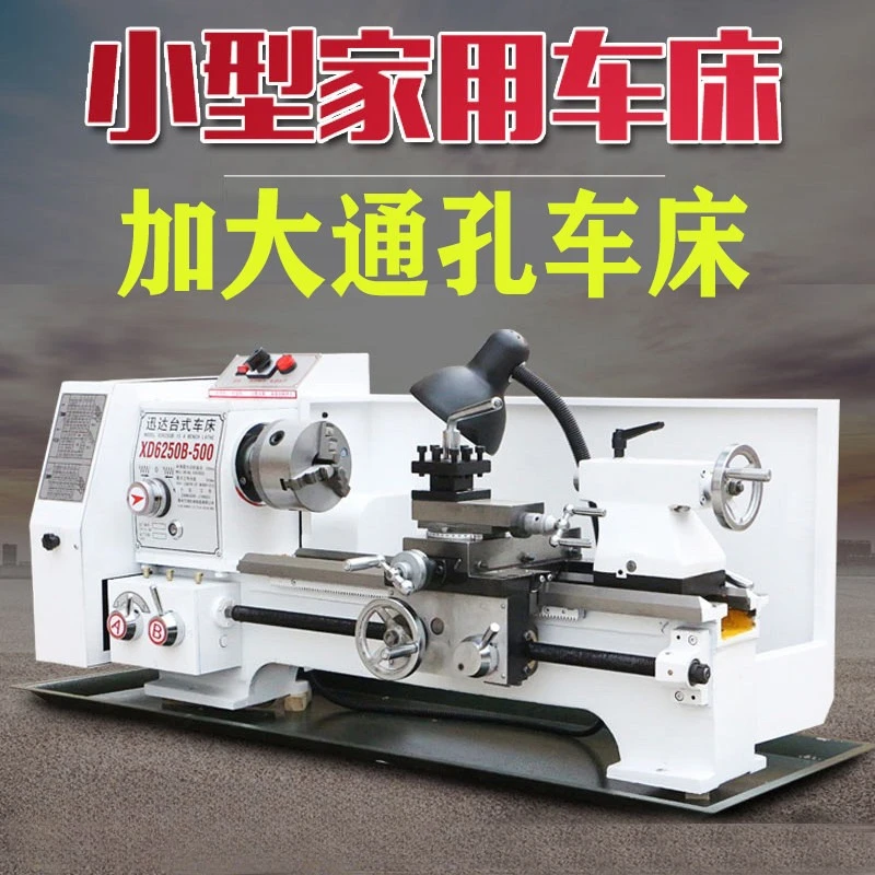 6250 desktop lathe industrial grade small machine tool multi-function instrument car metal heavy duty small lathe