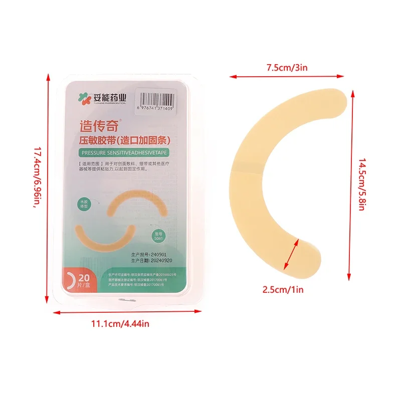 20 قطعة شرائط حاجز فغرة الماء المرنة مقاوم للماء مانعة للتسرب شريط لاصق للجلد لتغيير كيس فغر القولون