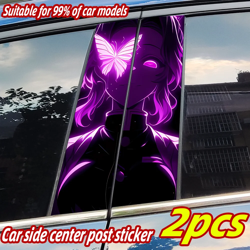 

Anime Butterflies Car Stickers Auto B Pillar Waterproof Sunscreen Decor Cover Scratches Car Door Pillar Vinyl Decals Accessories