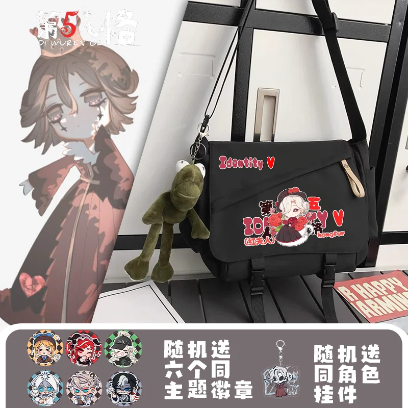 لعبة 2025 أنيمي الهوية V كوس بريزنر المرتزقة سير ساعي البريد فأس بوي الخ. هدية حقيبة كروس يومية لطيفة للجنسين