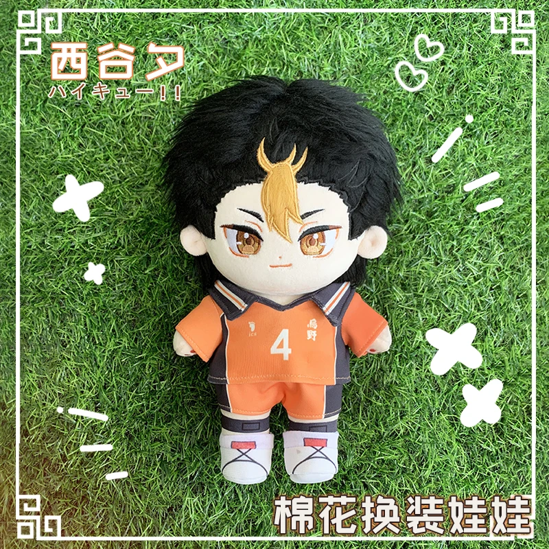 

20см аниме Хайкю!! Yu Nishinoya, мягкая плюшевая кукла, тело с одеждой, мягкие игрушки, фигурки, подушка, подарок для детей