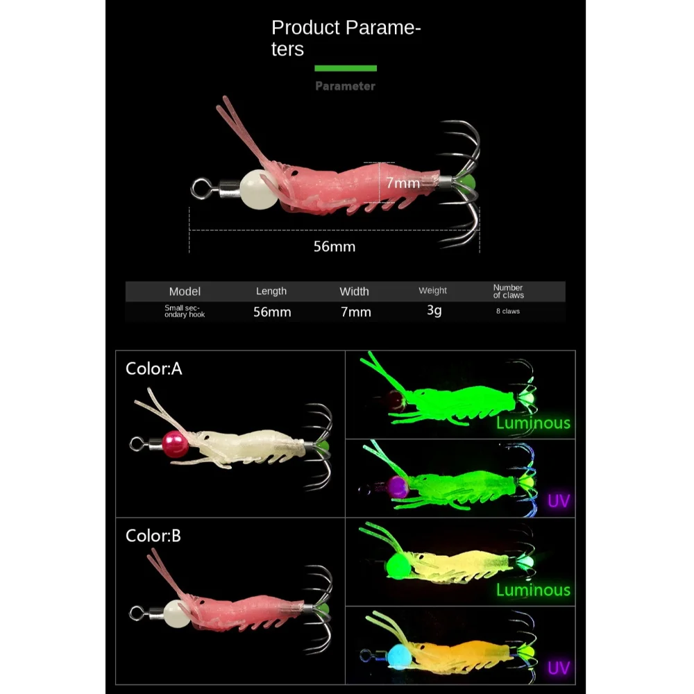 2024 Sea Fishing Prawn Lure Single hook Soft Shrimp Fake Bait Biomimetic Flat claw/classic Hook Worm Silicone