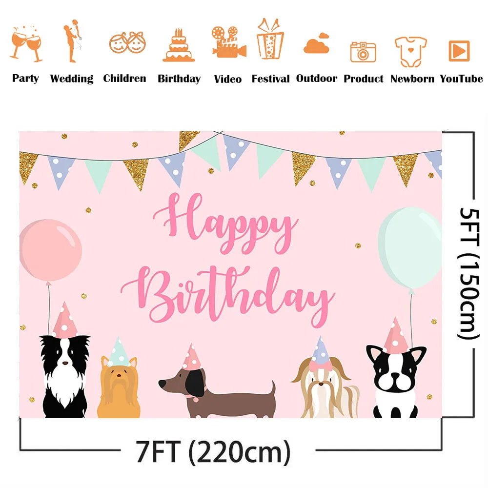 かわいい動物のピンクの背景、お誕生日おめでとうの背景、甘い女の子の誕生日ケーキの背景、風船のパーティーバナーの装飾