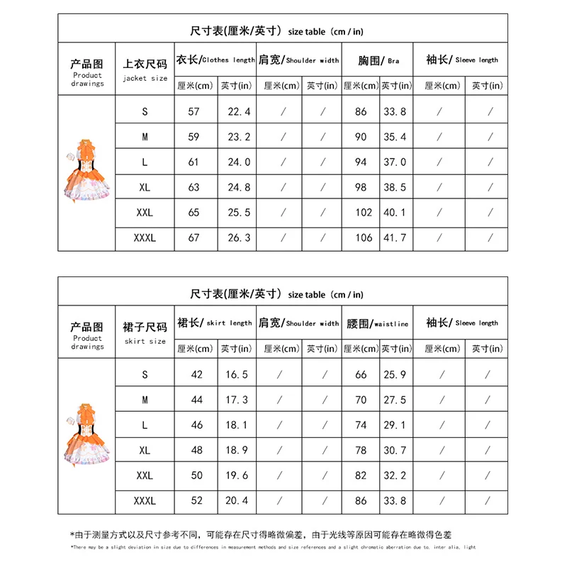 جديد المزيد من القفز تأثيري موموي ايري كيرييتاني هاروكا هينوموري شيزوكو هاناساتو مينوري تأثيري حلي لطيف فتاة لوليتا فستان