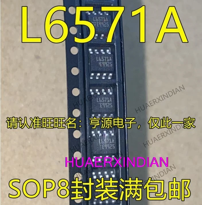 

10PCS L6571 L6571A L6571AD013TR SOP8