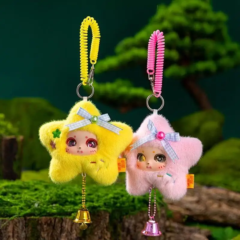 12cm Simulation New Lucky Star Backpack Pendant Doll Stuffed Plush Toy Cartoon Anime Cute Gift for Girlfriend Fun Doll