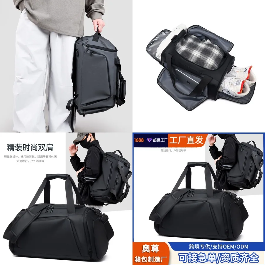 

【Новый стиль】Деловая дорожная сумка, рюкзак для коротких поездок, сумка на одно плечо, многофункциональная сумка большой вместимости для занятий спортом и фитнесом, сумка для сухих и влажных вещей.