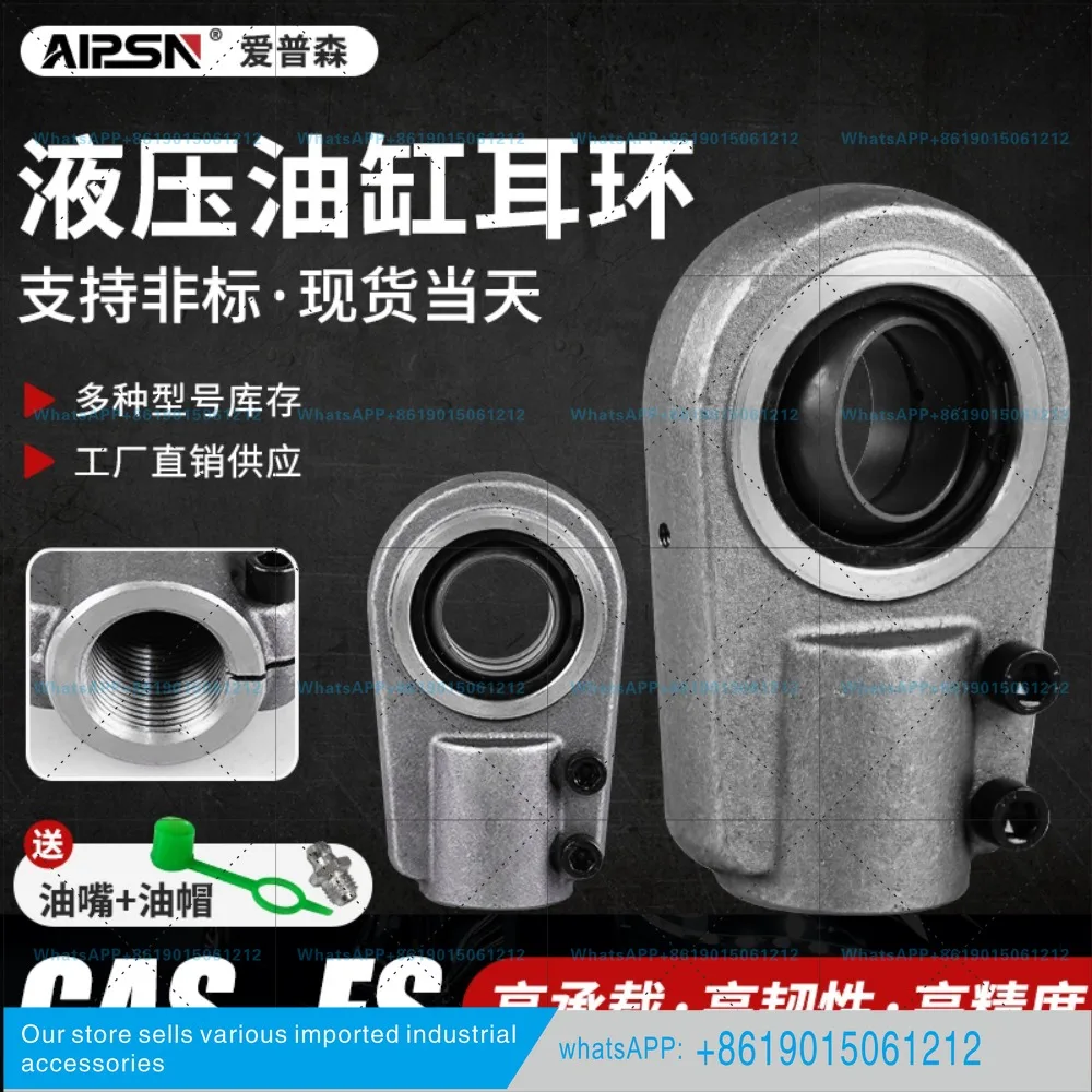 Hydraulic cylinder earrings radial spherical bearings GAS20 25 30 35 40 50 60 70 80 90 connector