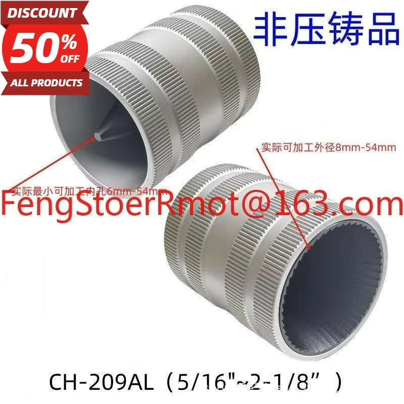 

CH209A\ L Stainless Steel Tube Internal and External Reamer Chamfer Copper Tube Trimmer Scraper Hair Electric