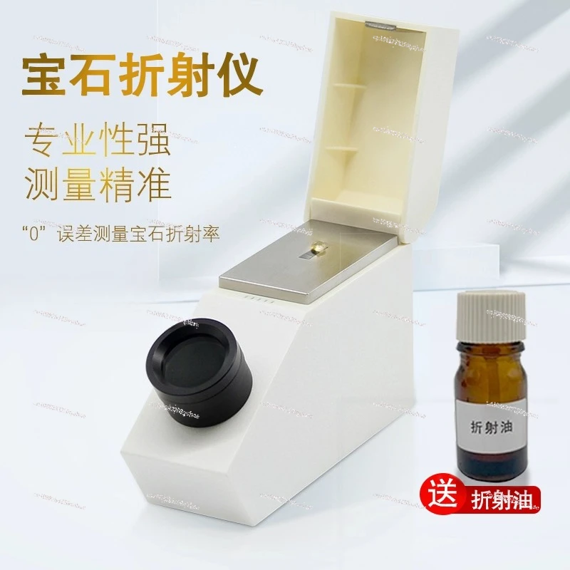 High Accuracy 0.003 Handheld Diamond Gemstone Gem Refractometer With Refractive Index Fluid 1.79 With Built-in Battery