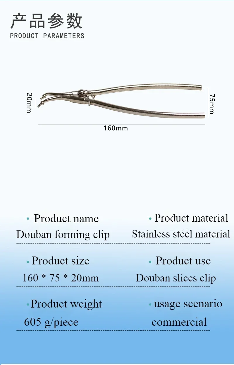 

Tooth watercress forming sheet pliers, open pliers, oral cavity, equipment, e-commerce, hot-selling