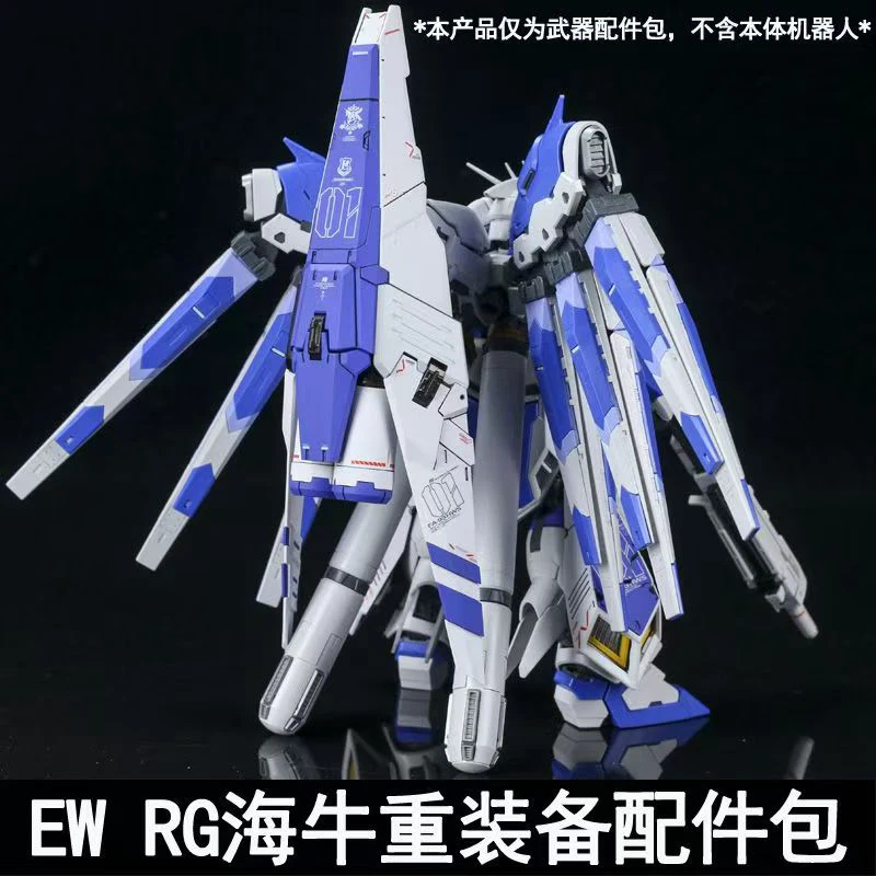 Ew acessórios hws pacote de modificação da máquina de suporte para rg Rx-93-Nu hi-nu modelo de montagem presente coleção de brinquedos para crianças