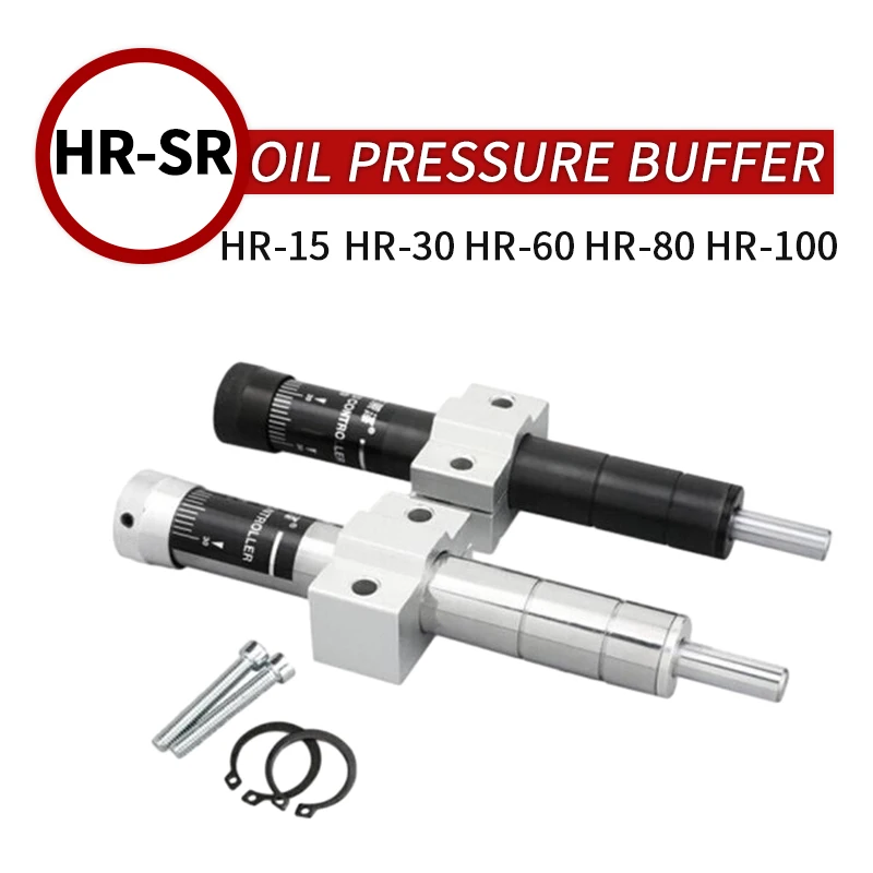 

1PC Pneumatic Adjustable hydraulic speed stabilizer anti-collision oil pressure damper HR15/HR30/HR60/HR80/HR100