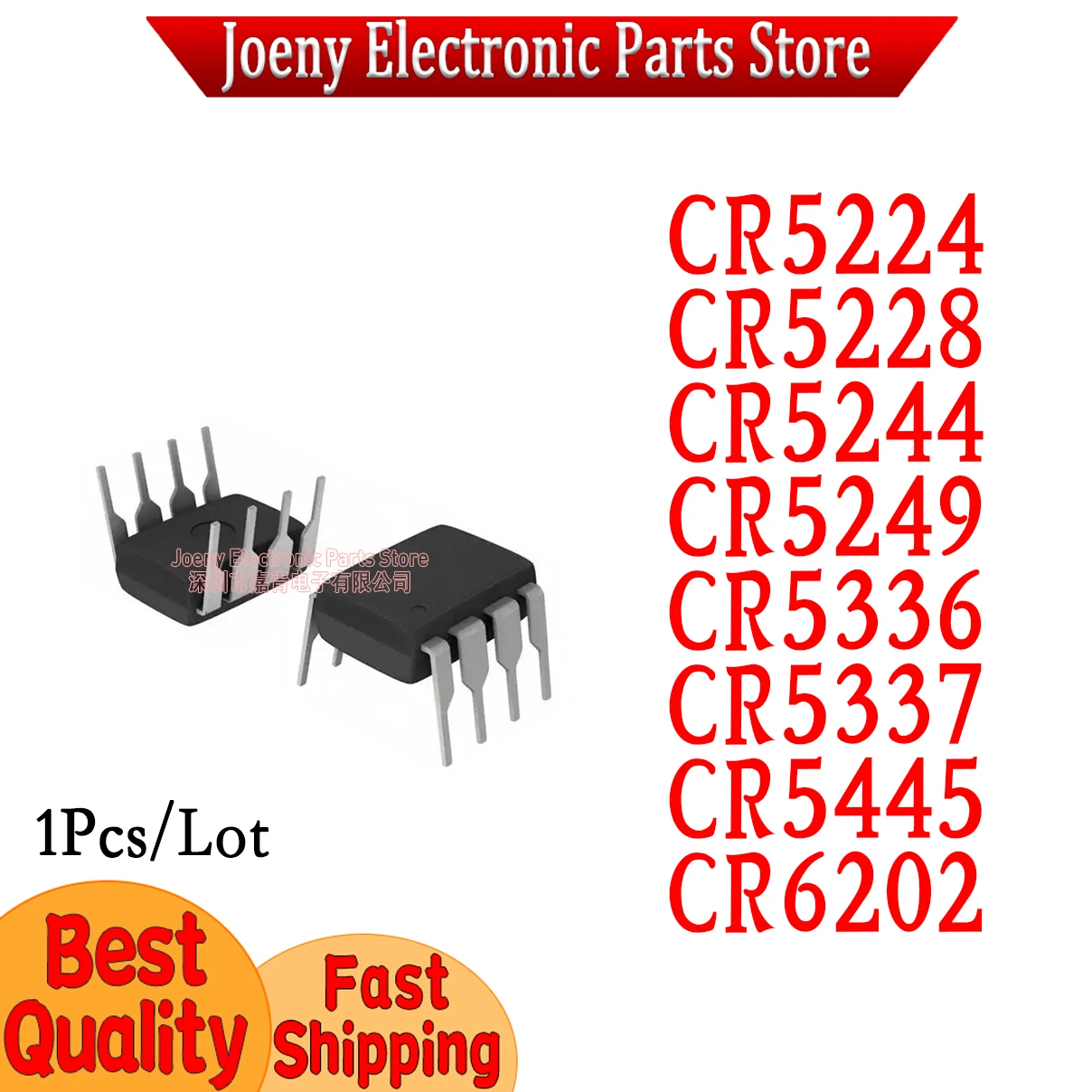 

(1Piece) 100% New CR5224 CR5228 CR5244 CR5249 CR5336 CR5337 CR5445 CR6202 DIP-8 PC shell