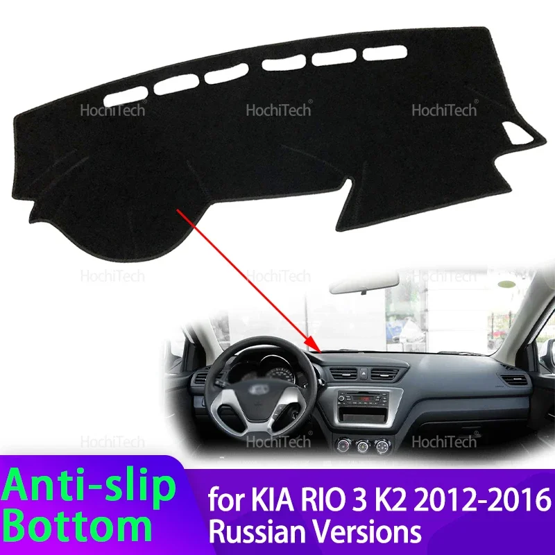 For KIA RIO 3 K2 2012-2016 Russian Versions Car Dashboard Cover Avoid Light Pad Instrument Panel Mat Case Carpets