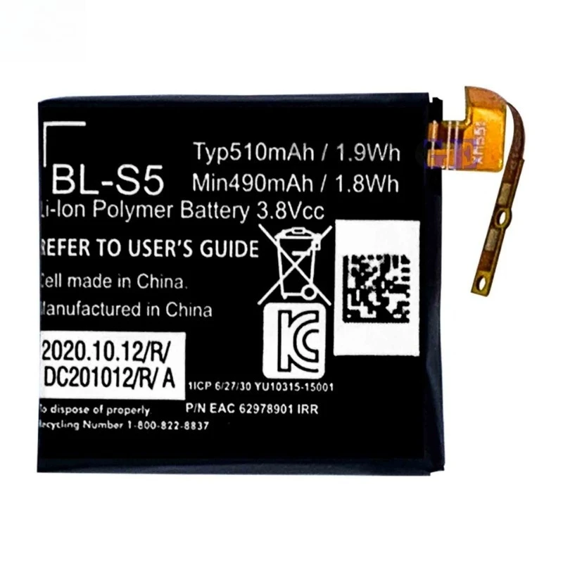 High Quality BL-S5 Watch Battery 3.8V 510mAh For LG GizmoGadget VC200 Brand New Replacement Battery