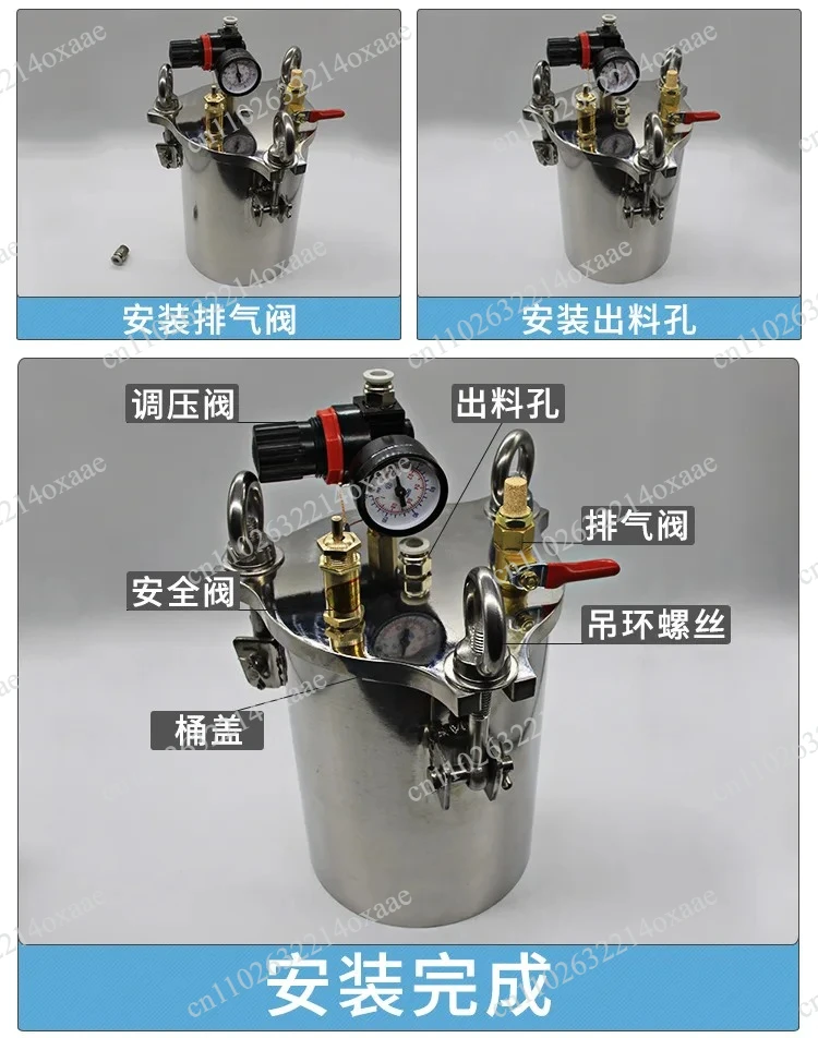 Precision Glue Dispensing Pressure Tank 1L, 304 Stainless Steel Storage Barrel with Adjustable Pressure Regulating Valve
