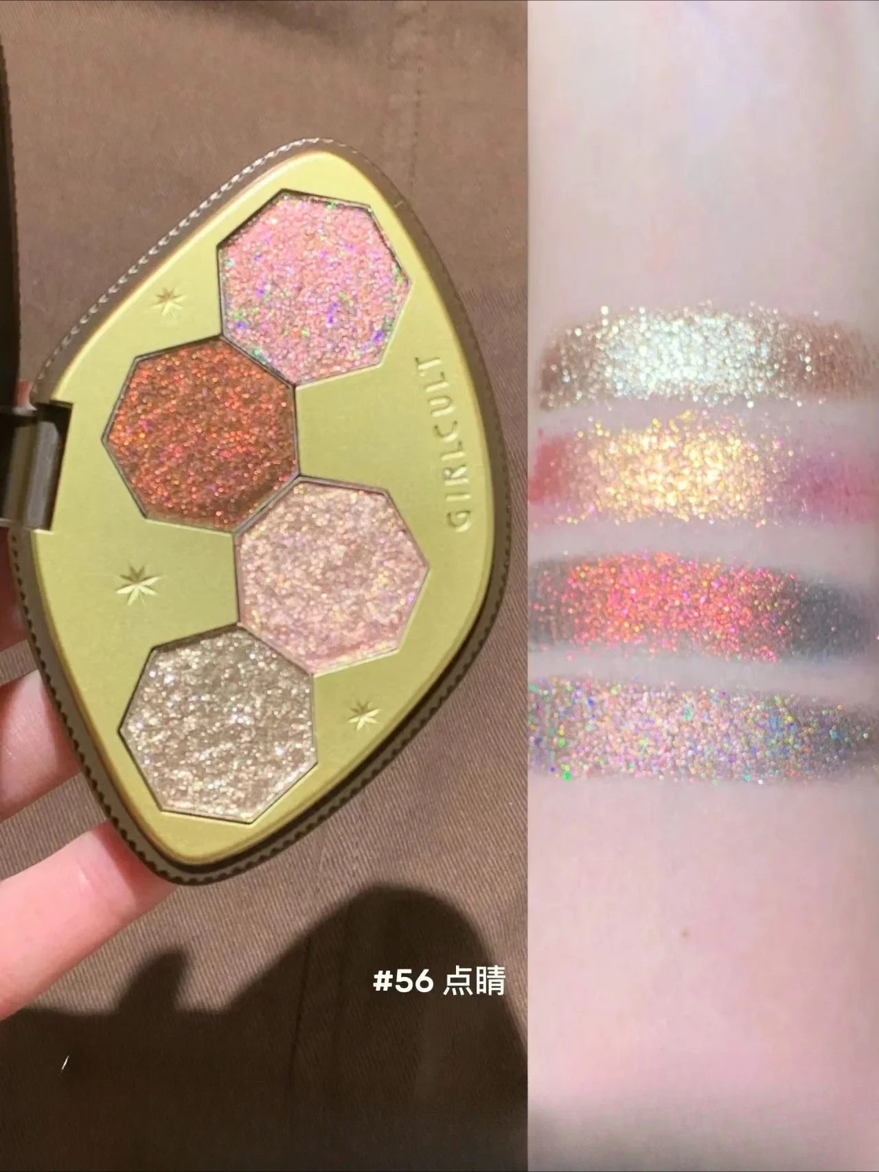 Girlcult Paleta de sombras de ojos de 4 colores, sombra de ojos camaleón mate brillante, juegos de maquillaje vegano, cosméticos