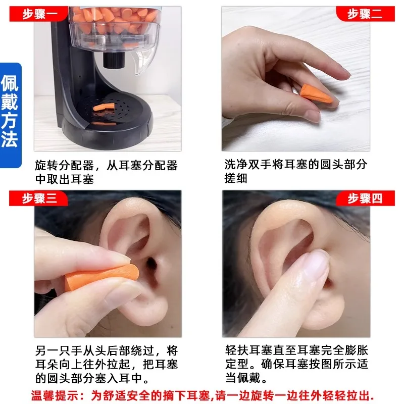 BDS ED-250S Earbud Distributor Workshop Noise Reduction Hotel Soundproof Factory Hanging Anti-Noise Earbud Distributor