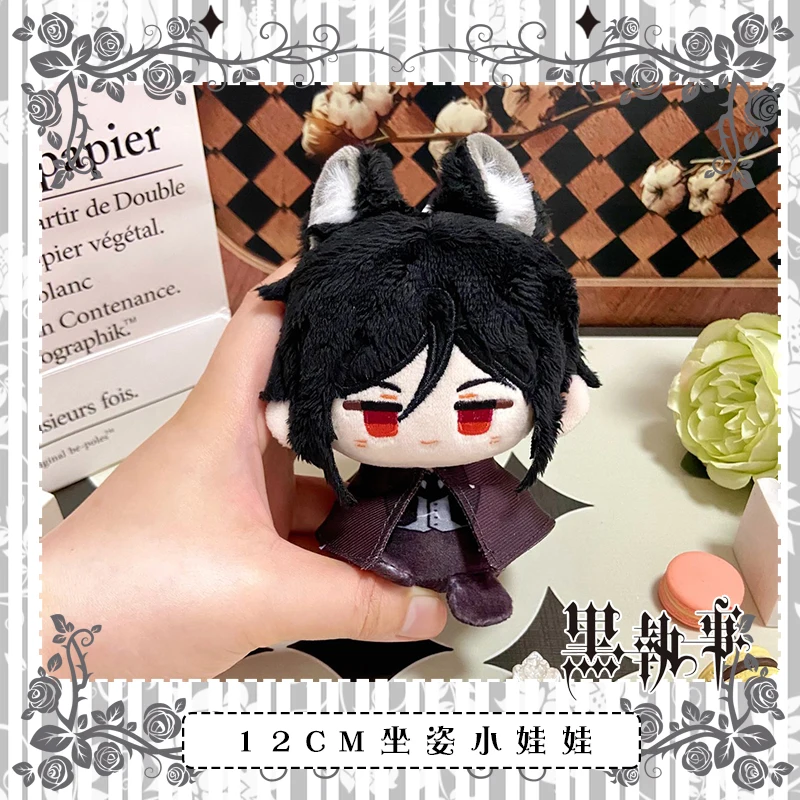 Black Butler Ciel Phantomhive Sebasuchan Mikaerisu Stuffed Anime Plush Cotton Dolls Cosplay Bag Pendant Keychain Toys Kids Gifts