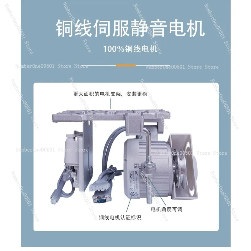 

Energy-saving motor Motor 220V Flat car Double needle machine Copper edge 750W Industrial brushless, servo silent