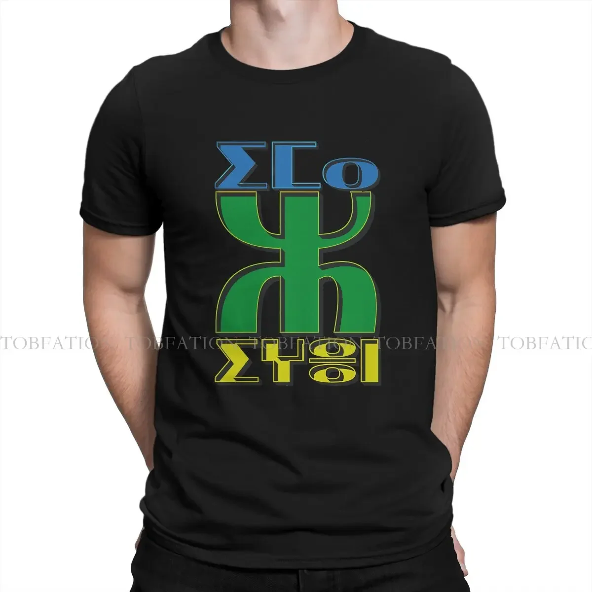 Amazigh 100% Cotton TShirts Amazigh N Imazighen Personalize Men's T Shirt Funny Clothing Size S-6XL