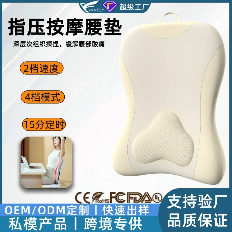 

Cross-border hot compress car pillow cushion lumbar spine hot compress waist back massager abdomen neck cervical spine massager