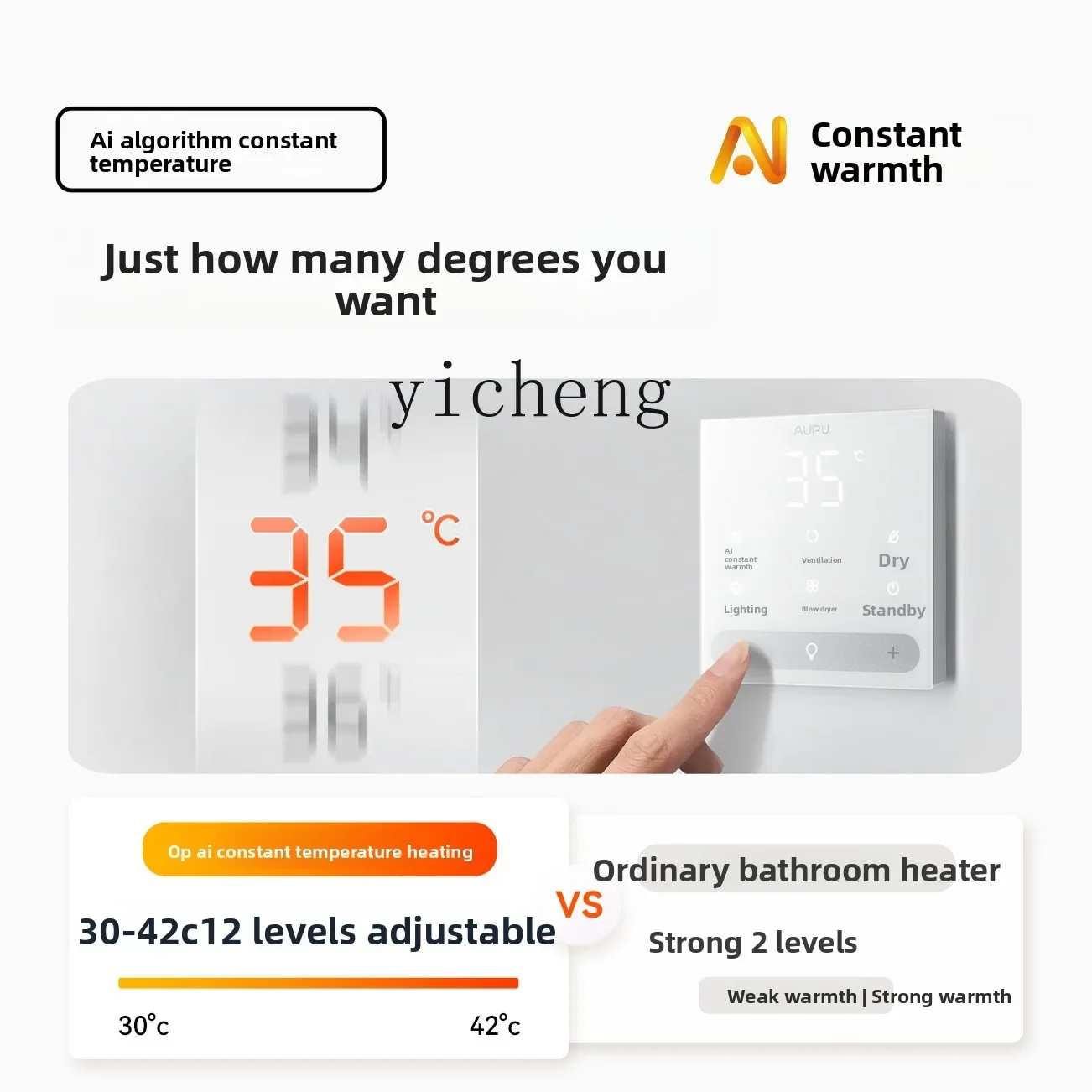 cc29-AI constant temperature heating Yuba lighting exhaust fan integrated bathroom ceiling bathroom air heating