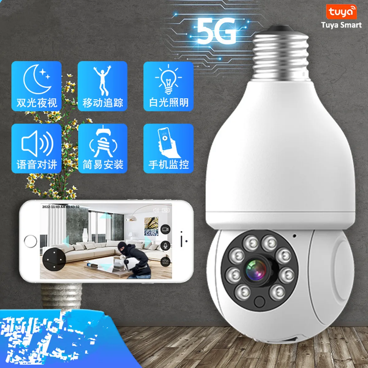 2MP 1080P Tuya App E27 Lamp Head Socket WIFI Full Color  PTZ IP Dome Camera  AI Humanoid Detection Security CCTV Baby Monitor