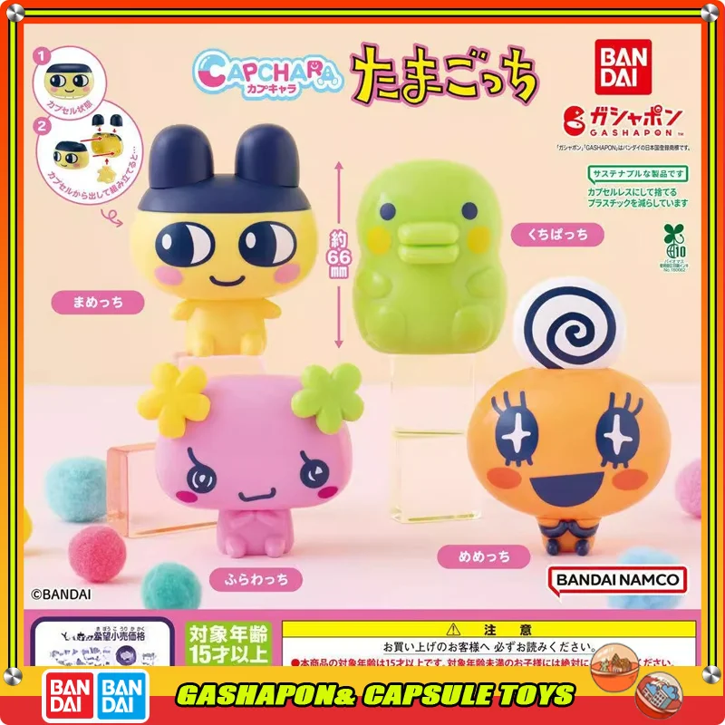 

BANDAI Tamagotchi Action Figures Model Virtual Pet Big Head Doll Cute Figurine Gashapon Ball Official Genuine