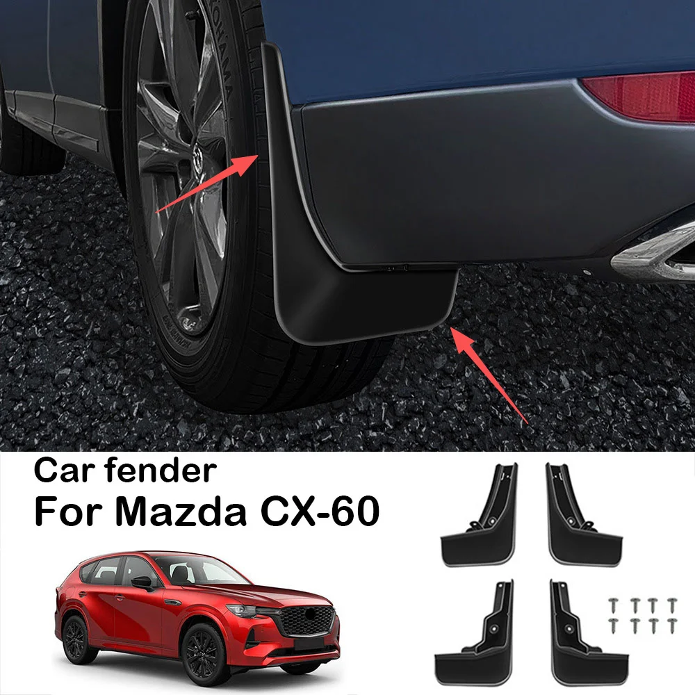 

Для Mazda CX-60 2022, модификация брызговика, противоэтажные аксессуары, украшение