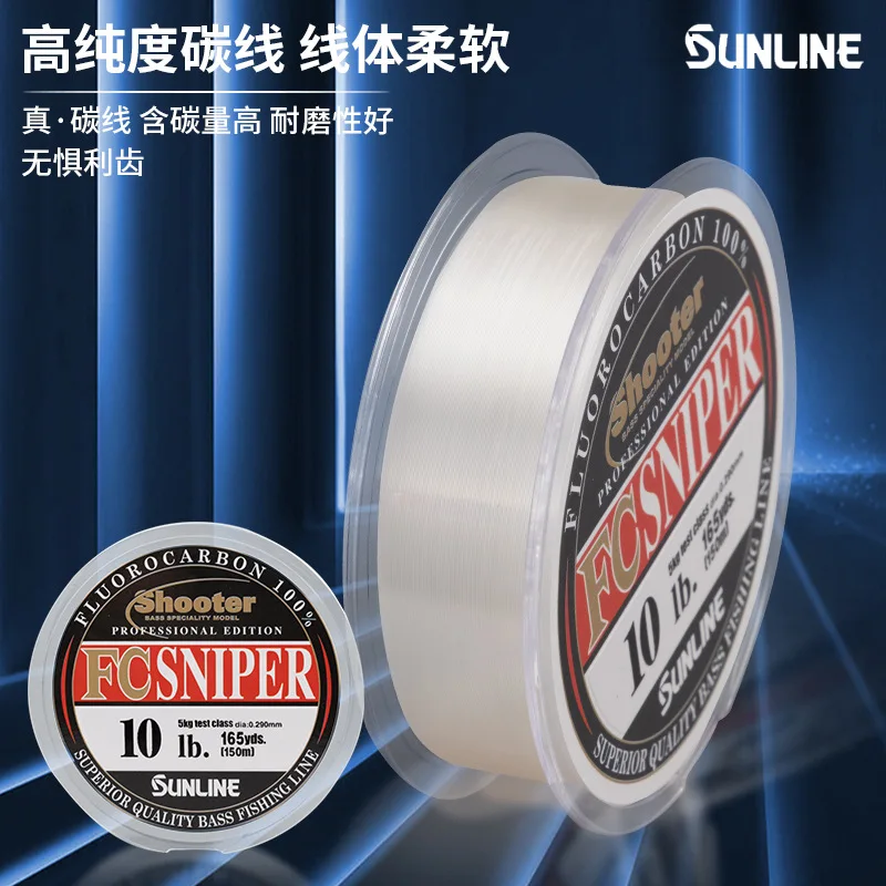 100%  Original SUNLINE  Shooter FC SNIPER FLUOROCARBON Fishing Line  3LB-30LB 150m  Fishing Line