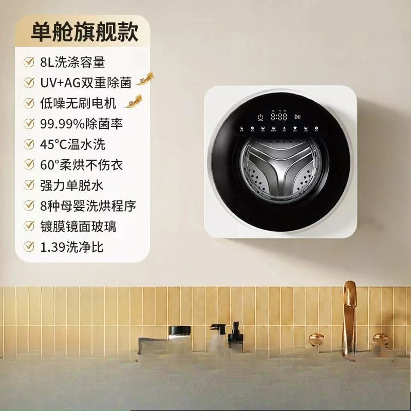 Automatic Drum Washing Machine Underwear High Temperature Boiling and Washing Wall-mounted Desktop Cleaning Machine