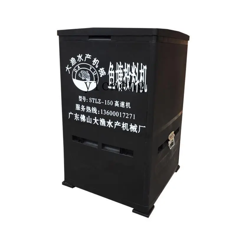 Zk Pond Feeding Mac…