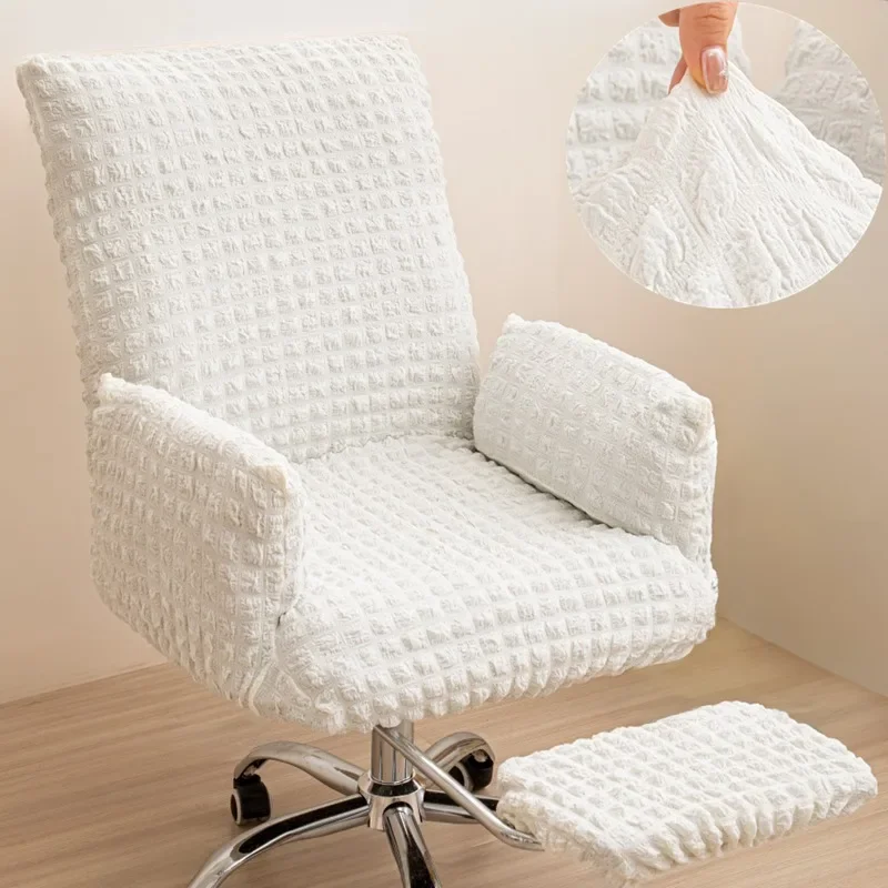 Bubble Yarn Elastic Computer Chair Cover Office Study Chair Swivel Cover Splicover Office Seat Case Armchair Protector
