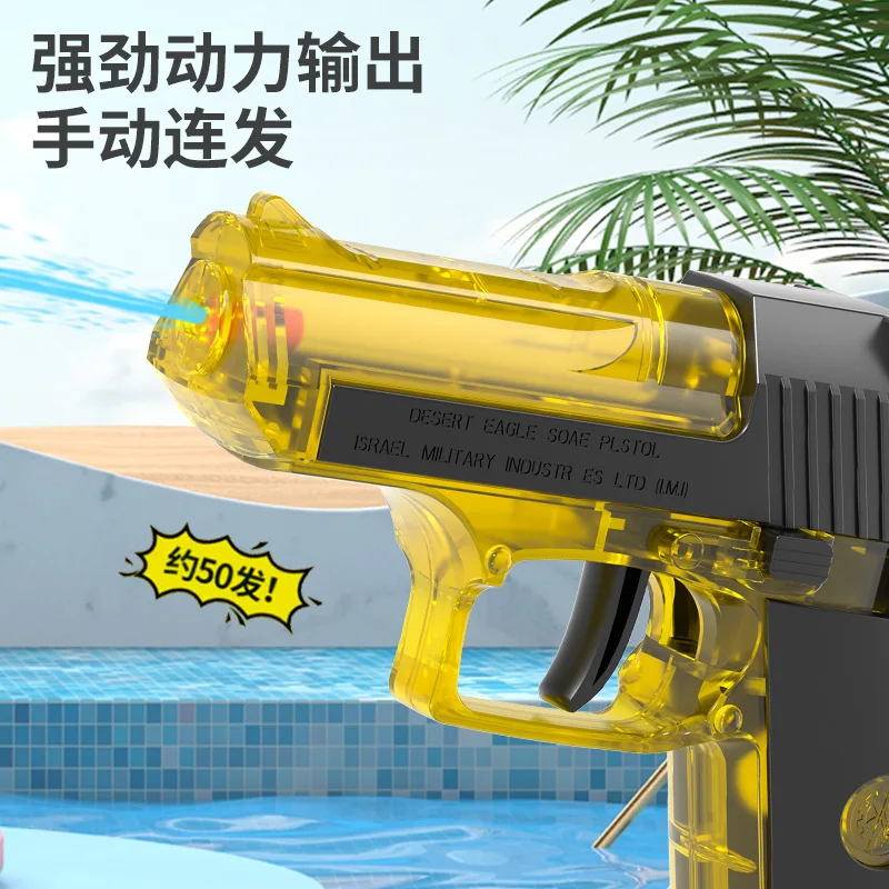 Passion Manual Water Gun Ice Blast Desert Eagle Summer Swimming Battle Toy Continuous Shooting Pool Outdoor Fun