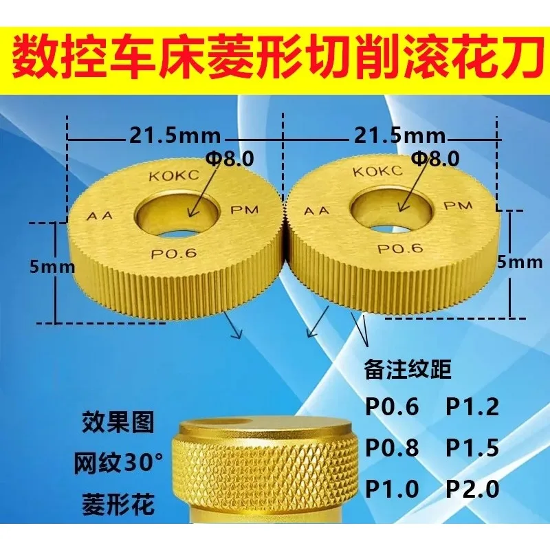 1pcs Square Diamond Pattern Knurling Tools Wheel Double Wheel Cutting Wheel