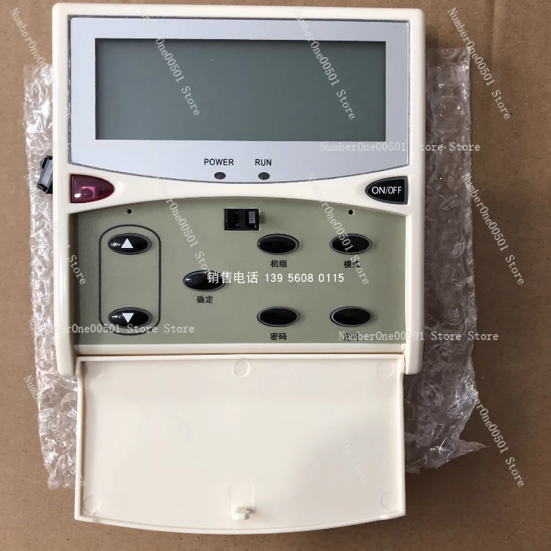 Air conditioning operation panel MC305-B V2.4 SLM015V1.00