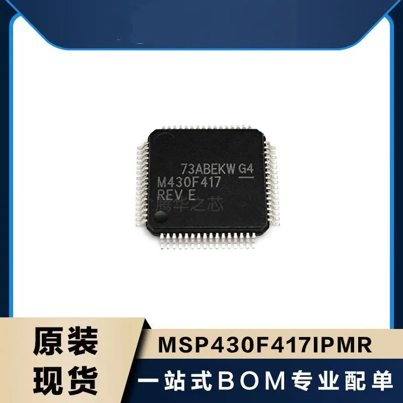 

5 шт. Новый MSP430F417IPMR посылка 16-битный микроконтроллер MCU