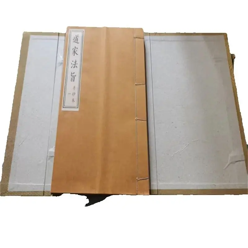 

Old Chinese Taoist Scripture 'Taoist Law Edict' Collectors Set - of 4 Books on Ancient Philosophical Texts