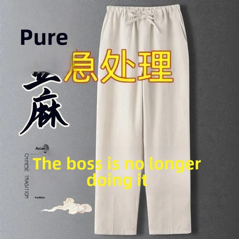

Pure Linen Men's Casual Pants Summer Thin Straight Leg Loose Fit Cool Feeling Long Trousers Comfortable Breathable Lightweight